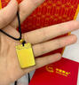 中國黃金（CHINA GOLD）無(wú)事牌黃金項鏈男女士祥云足金方牌吊墜掛墜中秋節禮物送女友愛(ài)人 無(wú)事牌項鏈【黑繩】 約2.74g 曬單實(shí)拍圖