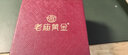 老廟和田玉手鐲女款美人鐲煙紫色玉鐲子晴水鐲送女友送老婆生日禮物 紫氣東來手鐲54#圈口+禮盒 曬單實拍圖