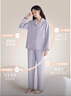 有棵樹(shù)純棉睡衣女士新疆棉長(cháng)袖可外四季空調家居服簡(jiǎn)約居家服 限時(shí)清倉 曬單實(shí)拍圖