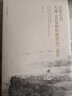 巨匠心經   石濤《苦瓜和尚畫語錄》品讀 曬單實拍圖