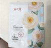 溪木源山茶花精華面膜20片補水保濕曬后修復舒緩男女士護膚品生日禮物 曬單實(shí)拍圖