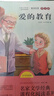 快樂(lè )讀書(shū)吧小學(xué)六年級課外書(shū)童年愛(ài)的教育小英雄雨來(lái)書(shū)籍推薦6上書(shū)目故事書(shū)童書(shū)兒童文學(xué) 小學(xué)語(yǔ)文教材6年級上冊（含小英雄雨來(lái)）全3冊 無(wú)規格 曬單實(shí)拍圖