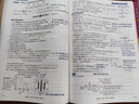 2026版一本涂書(shū) 高中數學(xué) 新教材版高一高二高三新高考通用復習資料知識點(diǎn)盤(pán)點(diǎn)考點(diǎn)梳理歸納輔導書(shū)配涂書(shū)筆記文脈星推薦 曬單實(shí)拍圖
