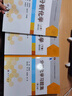 分析化學(xué)習(xí)題集（第三版） 曬單實(shí)拍圖
