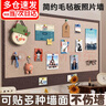 林雷毛氈墻貼白板自粘照片展示墻免打孔背景白板留言板展示板公告欄宣傳板 曬單實(shí)拍圖