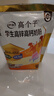 伊利學(xué)生DHA+ARA高鋅高鈣奶粉袋裝兒童高個(gè)子學(xué)生成長(cháng)牛奶粉營(yíng)養早餐 高個(gè)子400g*1袋【加DHA+ARA】 曬單實(shí)拍圖