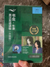 【當當正版】書蟲 升級版 牛津英漢雙語讀物  附掃碼免費音頻+習題答案+讀后測評 英文原版讀物 全套包括入門級小學一二三四五六年級初中 外研社 三級1（全7冊） 曬單實拍圖