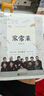 【新華正版】老飯骨的家常菜書(shū) 名廚天團“老飯骨”官方菜譜！ 188道親授美味菜譜家常菜 新華書(shū)店正版養生食療書(shū)籍 圖書(shū) 曬單實(shí)拍圖