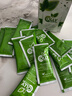 COLLY 泰國葉綠素綠茶 排除沉積體內垃圾一盒15小包 2盒裝30小包裝 曬單實(shí)拍圖