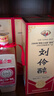 劉伶醉部?jì)?yōu) 濃香型白酒 52度 500ml*6瓶 整箱裝 全國老酒圈推薦 曬單實(shí)拍圖