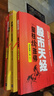 黑馬王子全5冊 股市天經(jīng)：量波逮漲停+股市天經(jīng)（之一之二）：量柱擒漲停 全彩版第2版+ 漲停密碼（修訂升級版）+伏擊漲停（修訂升級版） 全5冊 曬單實(shí)拍圖