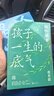 打開(kāi)金剛經(jīng)的世界 南懷瑾先生講中國智慧套裝 正道的謀略 中國有文化 人生無(wú)真相 身體是個(gè)小宇宙 人生隨處是心安 打開(kāi)金剛經(jīng)的世界 王陽(yáng)明傳 修心 王陽(yáng)明哲學(xué) 明朝一哥王陽(yáng)明 心學(xué)的讀法自選 【全5冊】 曬單實(shí)拍圖
