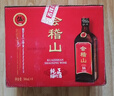 會(huì )稽山 純正五年 半干型 紹興黃酒 500ml*8瓶 整箱裝 花雕酒  曬單實(shí)拍圖