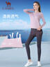 駱駝（CAMEL）長(cháng)袖兩件套健身服女瑜伽運動(dòng)裝 YK2226L5494 柔光紫 M 曬單實(shí)拍圖