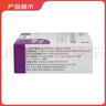【原研進(jìn)口】舒利迭 沙美特羅替卡松吸入粉霧劑 50μg:250μg*60泡/盒 3盒裝 曬單實(shí)拍圖