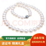 岐昌堂淡水珍珠項鏈近圓純珠經(jīng)典款頸鏈送媽媽送婆婆送老婆情人節禮物 近圓強光8-9mm 48cm 曬單實(shí)拍圖