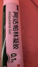 麗芙阿達帕林凝膠35g/盒第三代維a酸乳膏醫用祛痘印修復淡化痘印痘坑修復祛痘藥膏去黑頭收縮毛孔粗大修復 曬單實(shí)拍圖