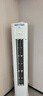 美的空調(diào)柜機(jī) 酷省電Pro 3匹 超一級(jí)能效 家電國(guó)家補(bǔ)貼20% 客廳空調(diào)立式 KFR-72LW/N8KS1-1P 無(wú)憂安裝 曬單實(shí)拍圖
