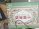 竹葉青酒 露酒 榮耀綠 53度500mL*2瓶 禮盒裝 山西杏花村汾酒 曬單實拍圖