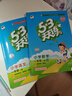 2025秋季53天天練小學(xué)數(shù)學(xué)一年級上冊SJ蘇教版五三天天練5 3天天練5.3天天練5·3天天練學(xué)霸培優(yōu)學(xué)霸提優(yōu) 曬單實拍圖