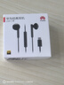 華為原裝Type-c耳機有線(xiàn)mate70pro 60 50 40 30 pura70p60p50p40 nova9 10 11 12 13手機適用榮耀蘋(píng)果 華為T(mén)ype-C接口【黑色】全國聯(lián)保 曬單實(shí)拍圖