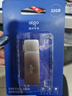 愛(ài)國者（aigo）32GB USB3.2 U盤(pán) 高速電腦辦公u盤(pán)  讀速120MB/s 可定制金屬優(yōu)盤(pán) U330系列 曬單實(shí)拍圖