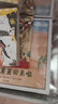 老神仙系列第一輯4冊:福星歪照小笨仙兒、迷糊仙兒土地爺等/中國節日民俗故事新童話(huà)（小年/春節/端午/中秋）灶王爺、白蛇傳  曬單實(shí)拍圖