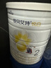 佳貝艾特（Kabrita）全球羊奶粉銷量第1 悅白配方羊奶粉 2段月嬰兒適用400克荷蘭進(jìn)口 曬單實拍圖
