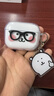 Apple/蘋果 AirPods Pro (第三代) 搭配MagSafe充電盒 (USB-C) 蘋果耳機 藍(lán)牙耳機 適用iPhone/iPad/Mac 曬單實拍圖