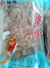 雞胗新鮮冷凍雞胗雞胃雞肫餐桌整箱批發(fā) 雞胗4斤裝 現(xiàn)貨速發(fā) 曬單實(shí)拍圖