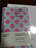 不安的智慧（尤里卡文庫 與克里希那穆提齊名的禪學(xué)大師，解讀現代人焦慮的根本原因） 曬單實(shí)拍圖
