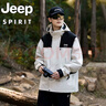 JEEP SPIRIT沖鋒衣男2024春秋季三合一夾克戶外登山服男女防風(fēng)防水連帽外套 象牙白 男女同款-三合一 M （建議135-150斤) 曬單實(shí)拍圖