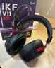 iKF V11 Pro7.1四模無線游戲耳機(jī)頭戴式7.1環(huán)繞音效藍(lán)牙有線電競專用三角洲FPS無畏契約辨位 黑紅色 曬單實拍圖