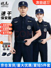 皚虎速干保安工作服夏裝短袖套裝作訓(xùn)服春秋保安服工裝 曬單實拍圖