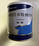 [安素] 腸內(nèi)營(yíng)養(yǎng)粉劑(TP)400g/罐 3盒裝 原研進(jìn)口 曬單實(shí)拍圖
