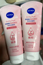 妮維雅（NIVEA）溫和滋潤洗面奶晶純煥亮泡沫潔面乳150g雙支套裝 曬單實拍圖