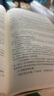 從零開(kāi)始學(xué)創(chuàng)業(yè)大全集樊登推薦創(chuàng)業(yè)書(shū)籍 曬單實(shí)拍圖