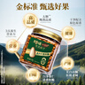 百草味本味甄果高端開(kāi)心果400g 每日堅果干果零食大顆粒無(wú)漂白罐裝送禮 曬單實(shí)拍圖