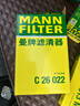 曼牌（MANNFILTER）C26022空氣濾芯格濾濾清器適用朗動(dòng)起亞K3 ix25 KX3 曬單實(shí)拍圖