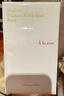 MAISON FRANCIS KURKDJIAN梵詩柯香MFK 一支玫瑰濃香水70ml 花香調(diào) 奢品進口生日七夕禮物 曬單實拍圖