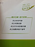 2024中考語(yǔ)文高分攻略基礎與文言(厚積薄發(fā)+全真訓練)全二冊含2本 北京中考語(yǔ)文 曬單實(shí)拍圖