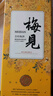 梅見(jiàn) 金桂梅見(jiàn) 桂花風(fēng)味青梅酒 750ml 單瓶裝 12度微醺果酒雙十一送禮 曬單實(shí)拍圖