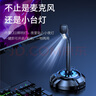 惠普（HP）DHP-1100C 電腦麥克風話筒臺式筆記本網(wǎng)課電競游戲語音 桌面會議 電容 主播直播 吃雞 USB版+3.5mm 曬單實拍圖