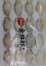 思念手打天下番茄牛肉水餃600g30只 速凍餃子早餐食品蒸餃煎餃 曬單實(shí)拍圖