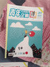【單本自選】青年文摘彩版雜志2025年8月15期新【含1-14期/全年/半年訂閱/滿25元包郵】孫穎莎內(nèi)頁(yè)初高中學(xué)生作文素材讀者意林校園勵(lì)志文學(xué)文摘過(guò)刊 現(xiàn)貨【半年珍藏12本】25年1-6月1-12期 曬單實(shí)拍圖