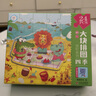 拼圖 幼兒大塊拼圖進(jìn)階系列 四季 夏 24PCS 兒童幼兒早教紙質(zhì) 拼圖 男孩女孩禮物 海潤(rùn)陽(yáng)光[3-6歲] 曬單實(shí)拍圖