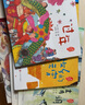 我們的節日·精裝繪本（中秋+清明+過(guò)年+端午日+故鄉的元宵+中國的節日（共6冊）  曬單實(shí)拍圖