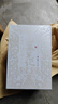 印特簽函+刷邊書(shū)盒贈品【全9冊】盜墓筆記 長(cháng)白山紀念版 暢銷(xiāo)百萬(wàn)冊盜墓懸疑經(jīng)典之作 全新裝幀 典藏紀念 懸疑小說(shuō) 長(cháng)白山紀念版全9冊 鐵三角再次起航 共赴長(cháng)白山青銅門(mén)之約 磨鐵正版圖書(shū) 盜墓筆記 長(cháng)白 曬單實(shí)拍圖