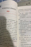 【全3冊】快樂(lè )讀書(shū)吧六年級上冊 愛(ài)的教育+童年+小英雄雨來(lái) 贈送閱讀指導手冊中小學(xué)必讀名著(zhù)課外書(shū)高爾基五升六暑假閱讀書(shū)籍課外閱讀人教版教材配套閱讀 曬單實(shí)拍圖