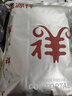 恒源祥【熱銷(xiāo)50W】保暖內衣男女加絨加厚秋衣秋褲中老年棉套裝 曬單實(shí)拍圖